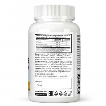 Glucosamine Chondroitin + MSM 90 таблеток